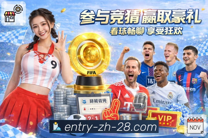 服务功能集中展示